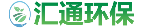 山西匯通環(huán)?？萍加邢薰? /> 
						</p>                    
					</div>
					<div   id=